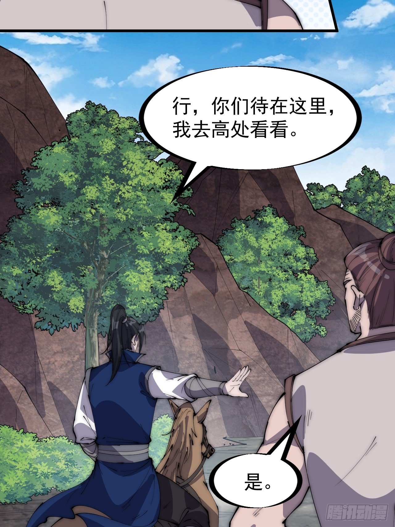 第二百六十五话：打劫！13