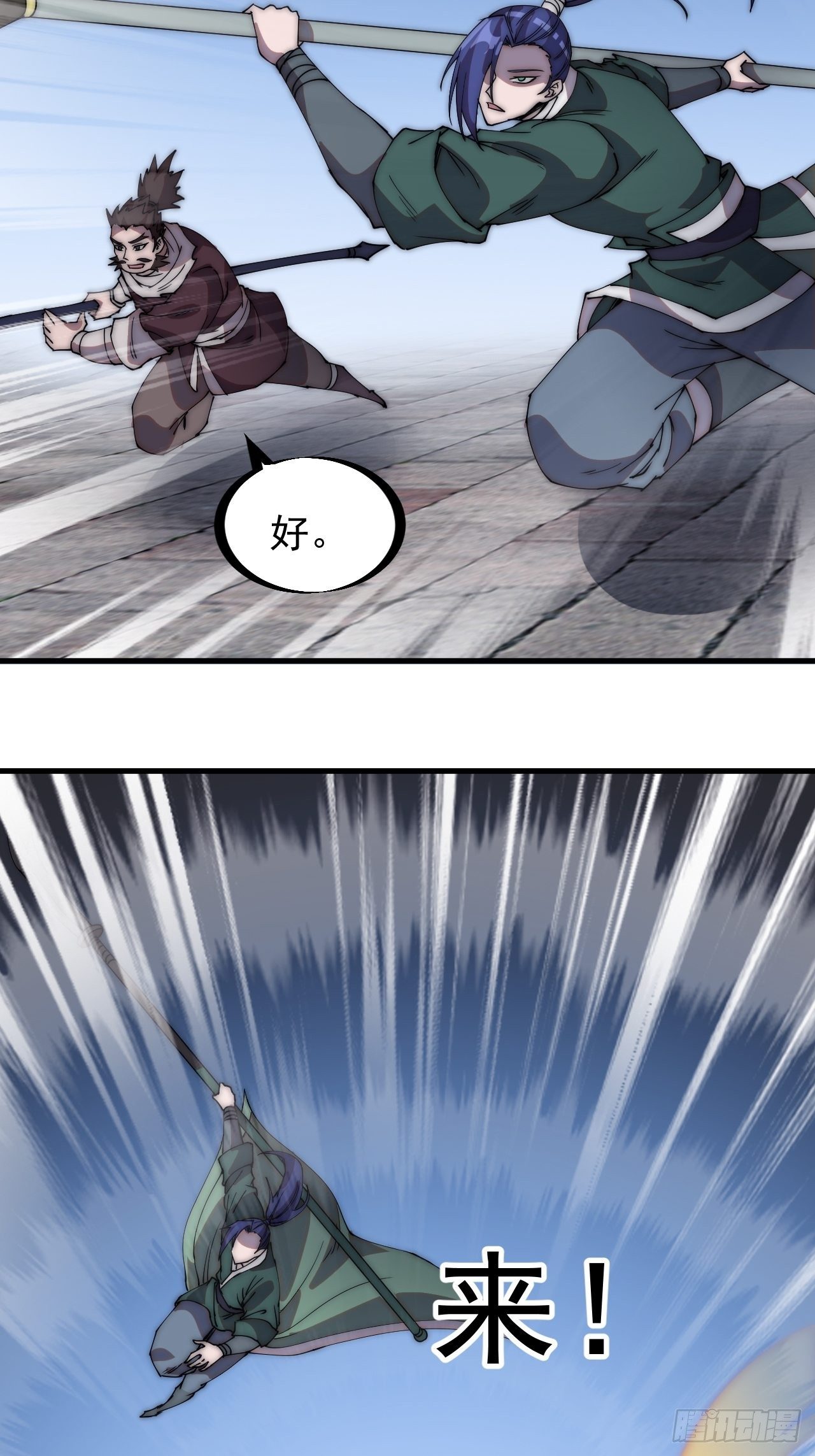 第二百一十八话：爆烟花29