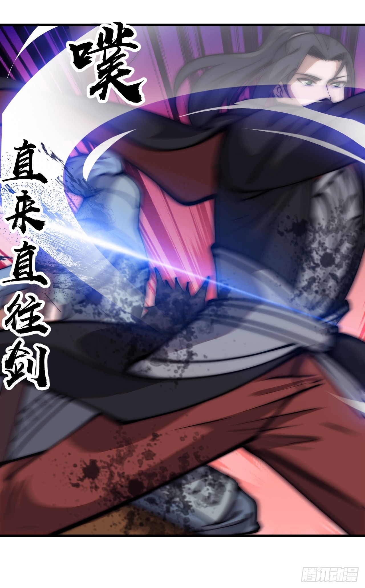 第四百七十一话：交代11