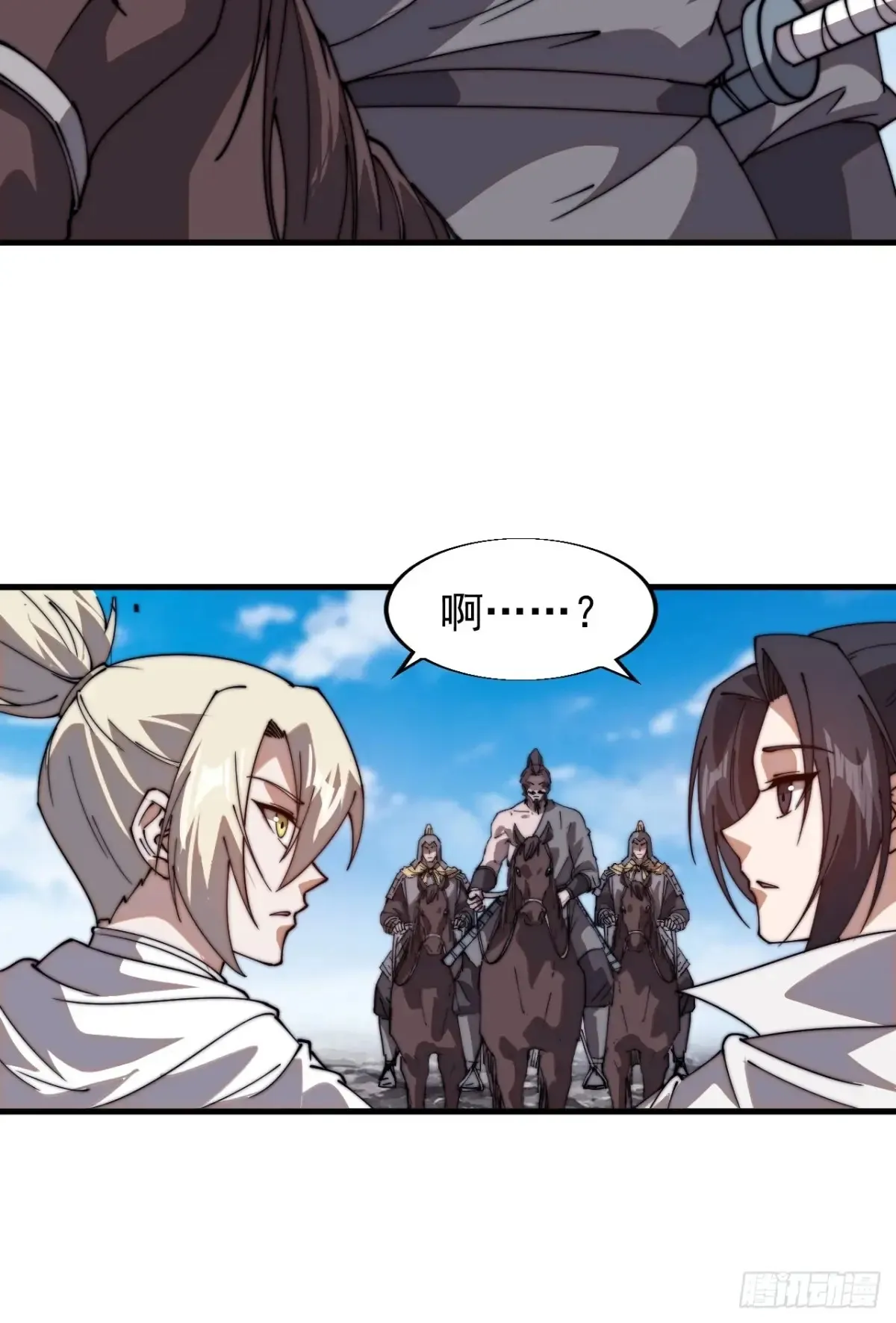 第七百七十八话：送客17