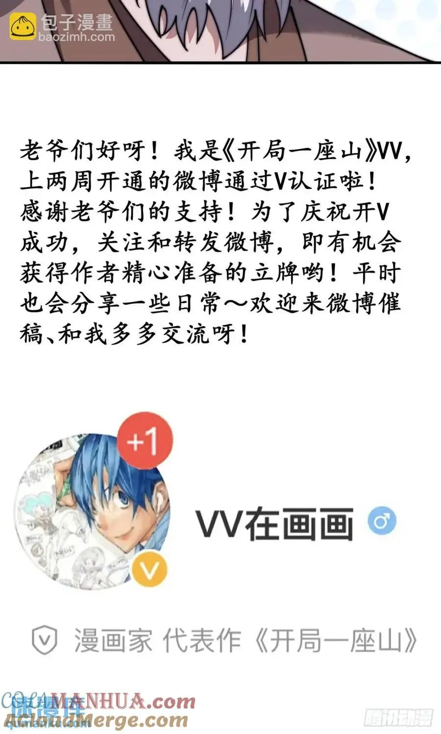 第六百九十二话：拜访38