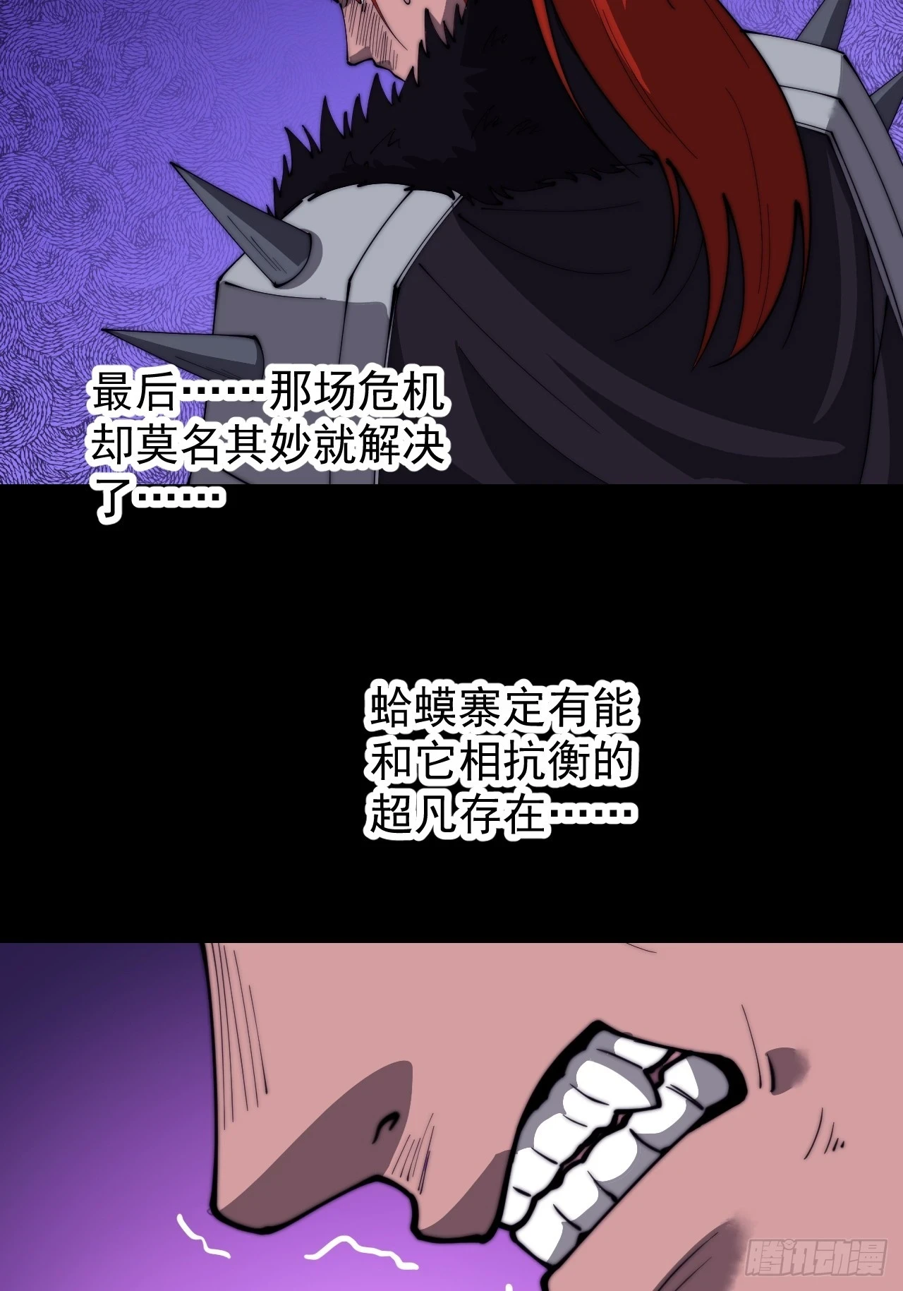 第五百一十五话：同归于尽3