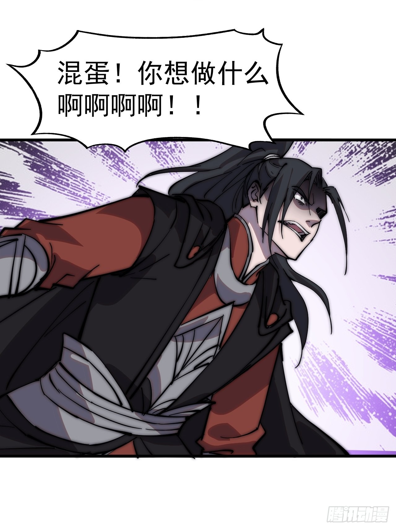 第三百九十三话：绝世恶人崔弄海40