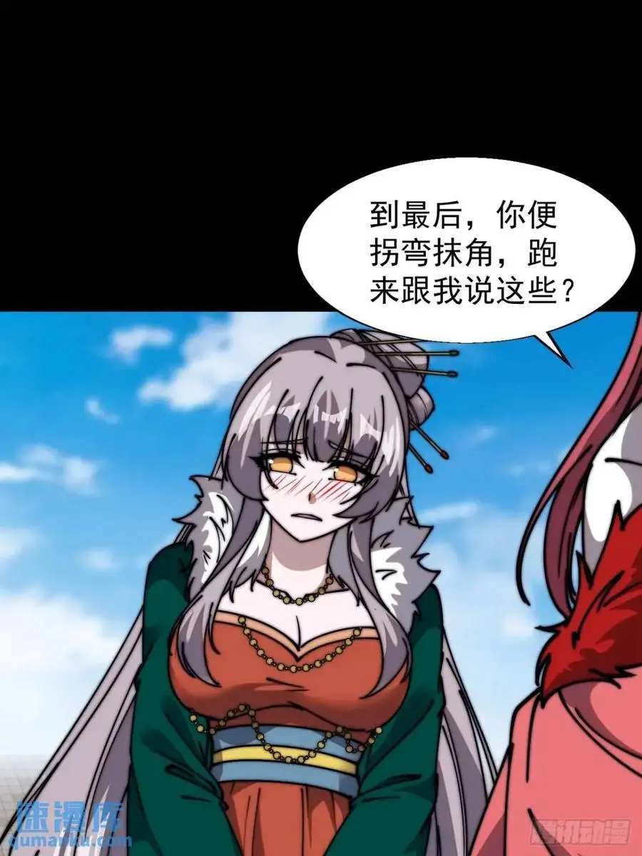 第六百九十八话：快点回家26