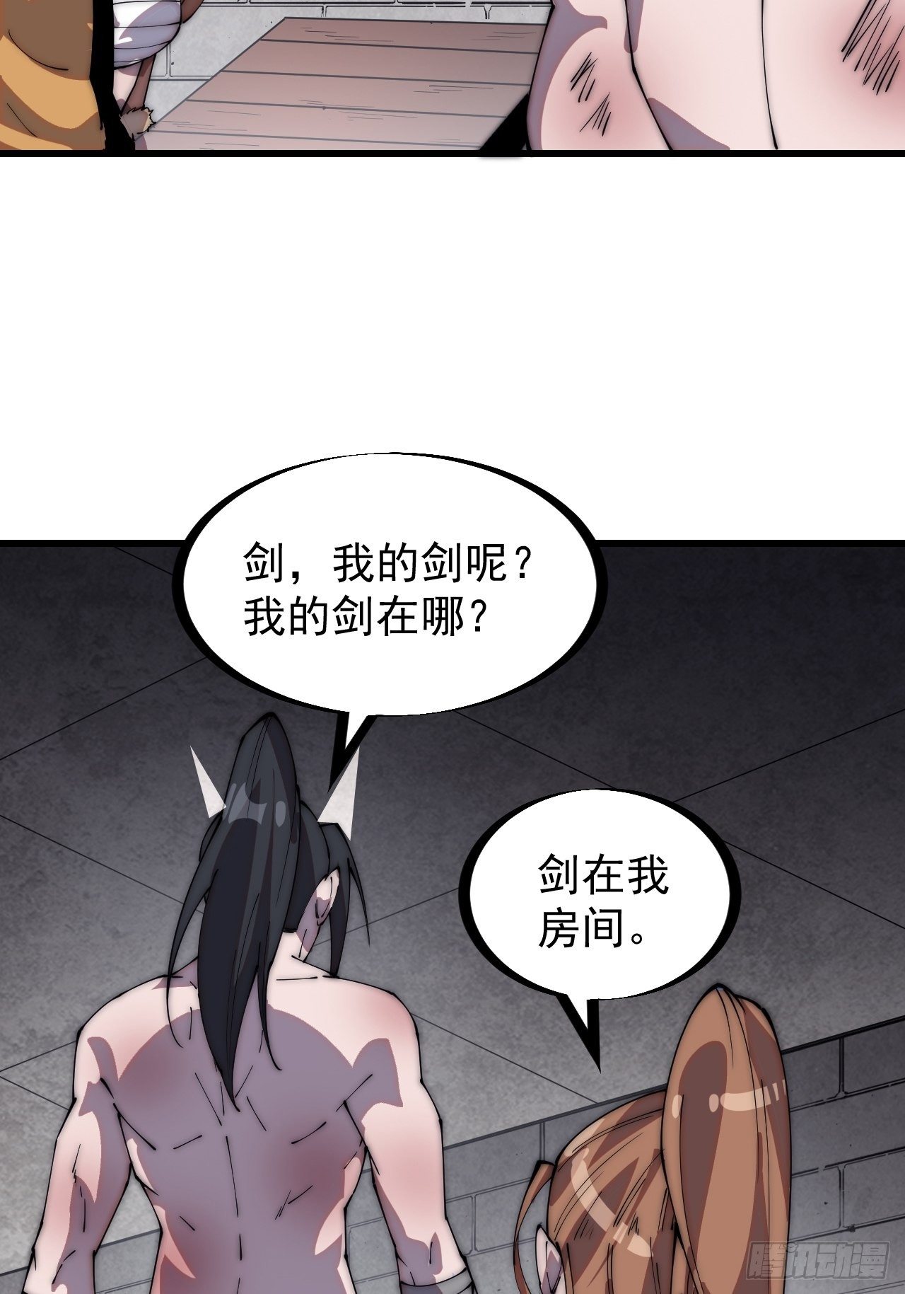 第三百一十五话：他是程大雷23