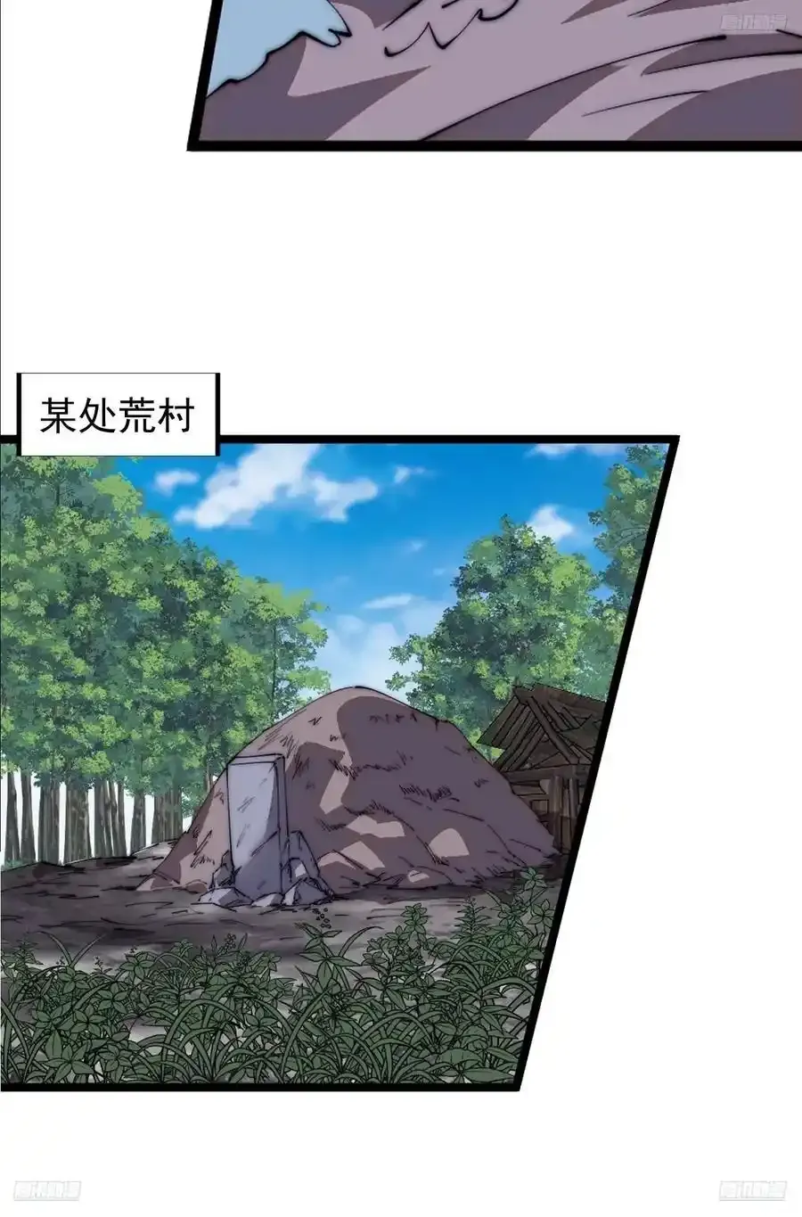 第七百五十二话：投靠4