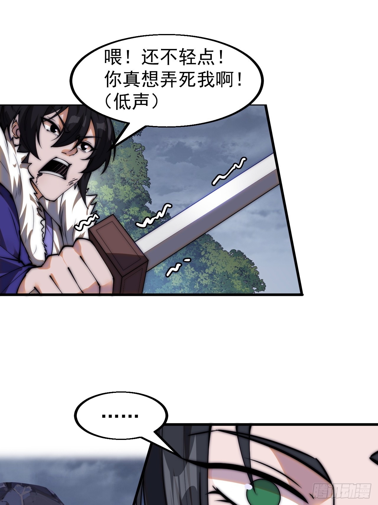 第四百六十八话：短兵相接12