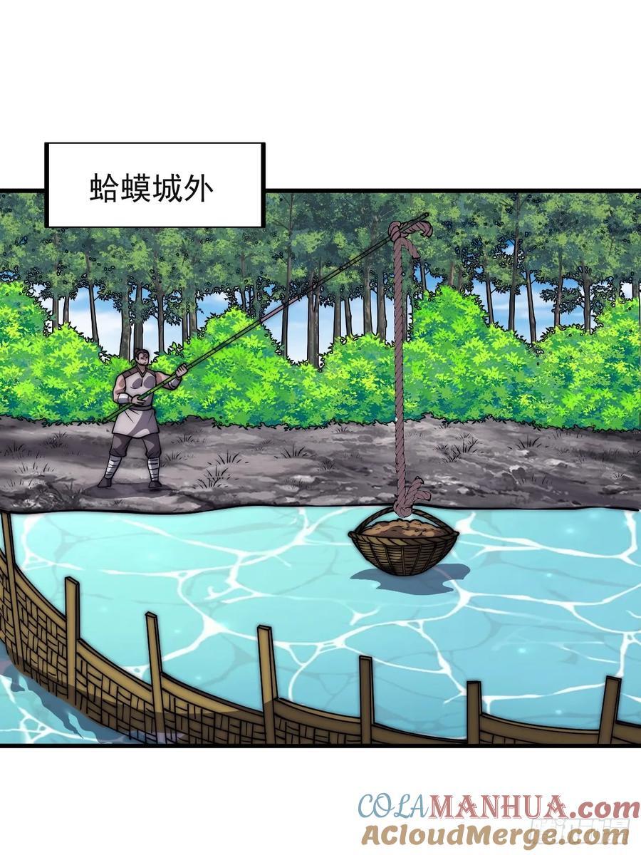 第六百四十一话：牢笼15