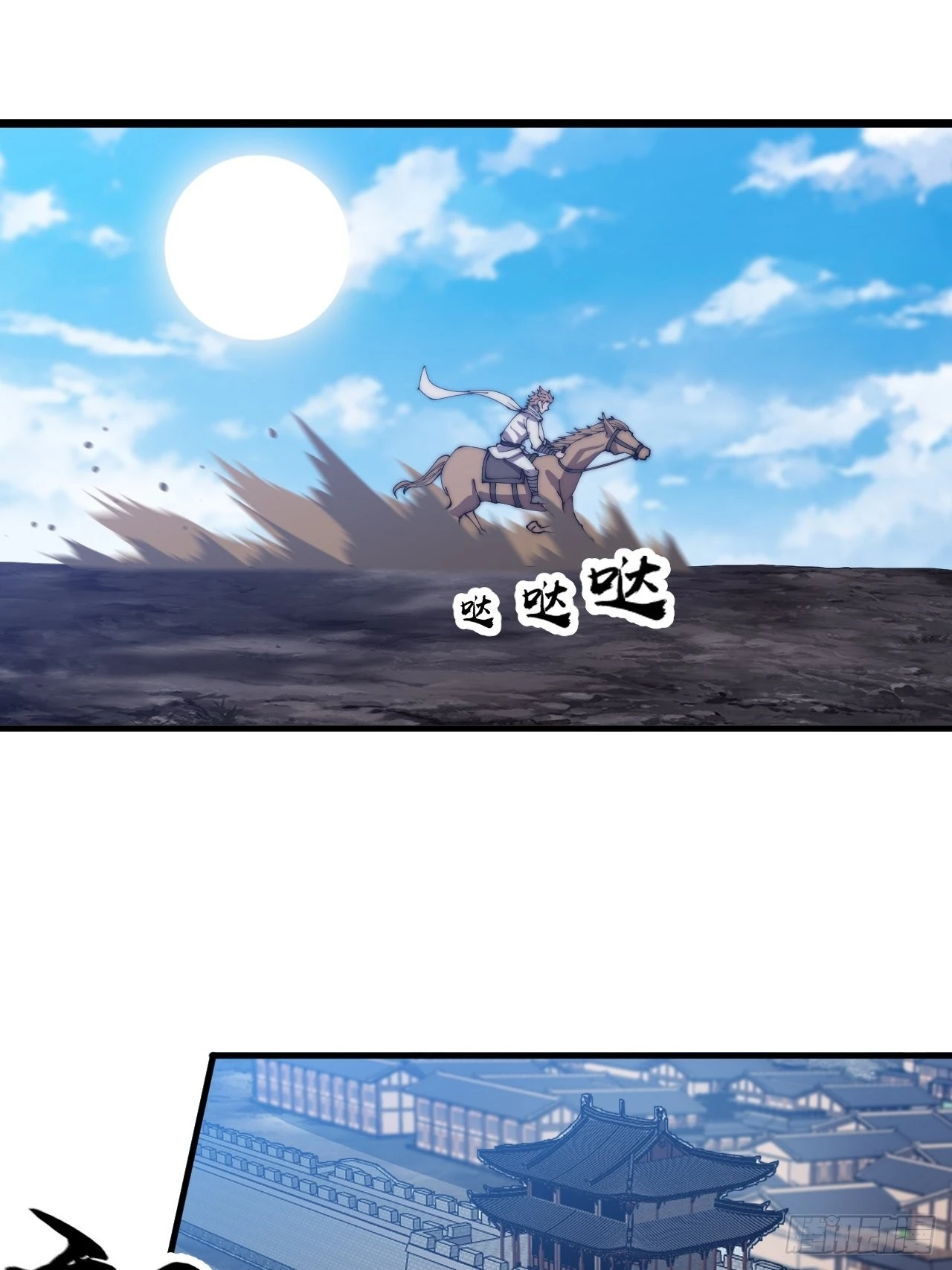 第四百二十二话：交换2