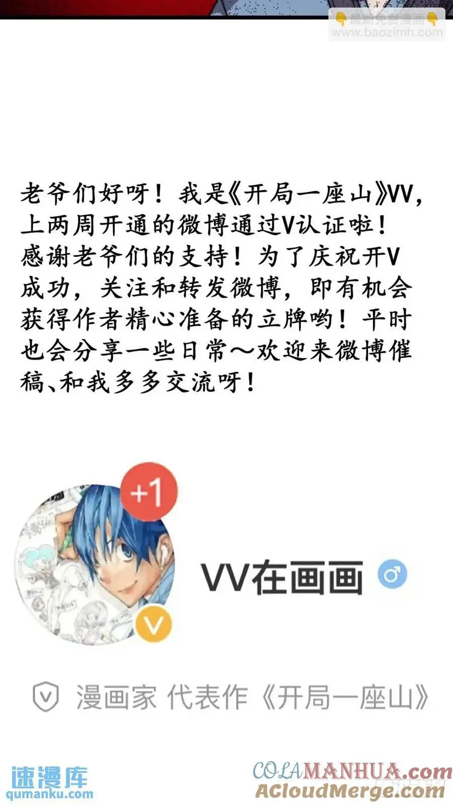 第七百一十七话：日记45