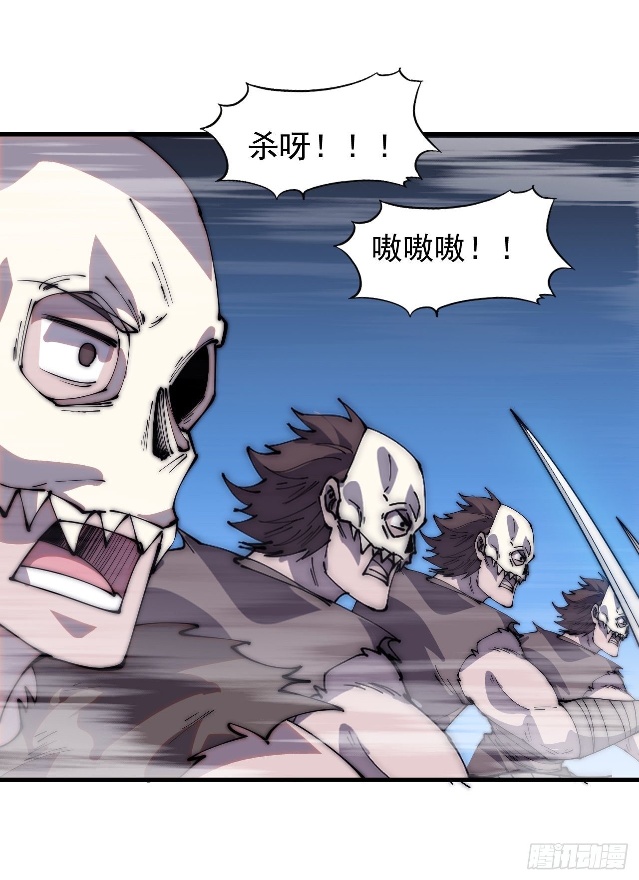 第二百五十七话：公主的祝福19