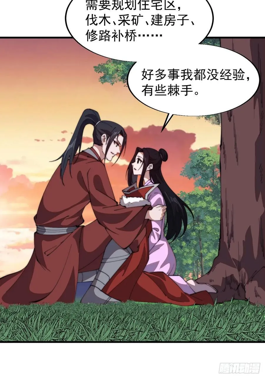 第七百六十五话：好好休息41