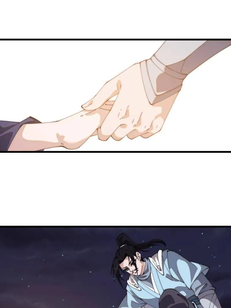 第824话 ：璀璨明珠74