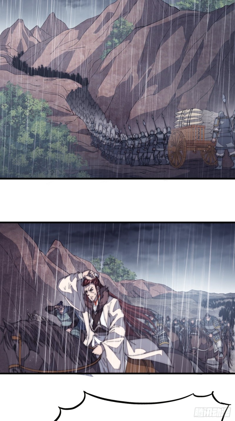 第一百二十九话：有心杀贼29