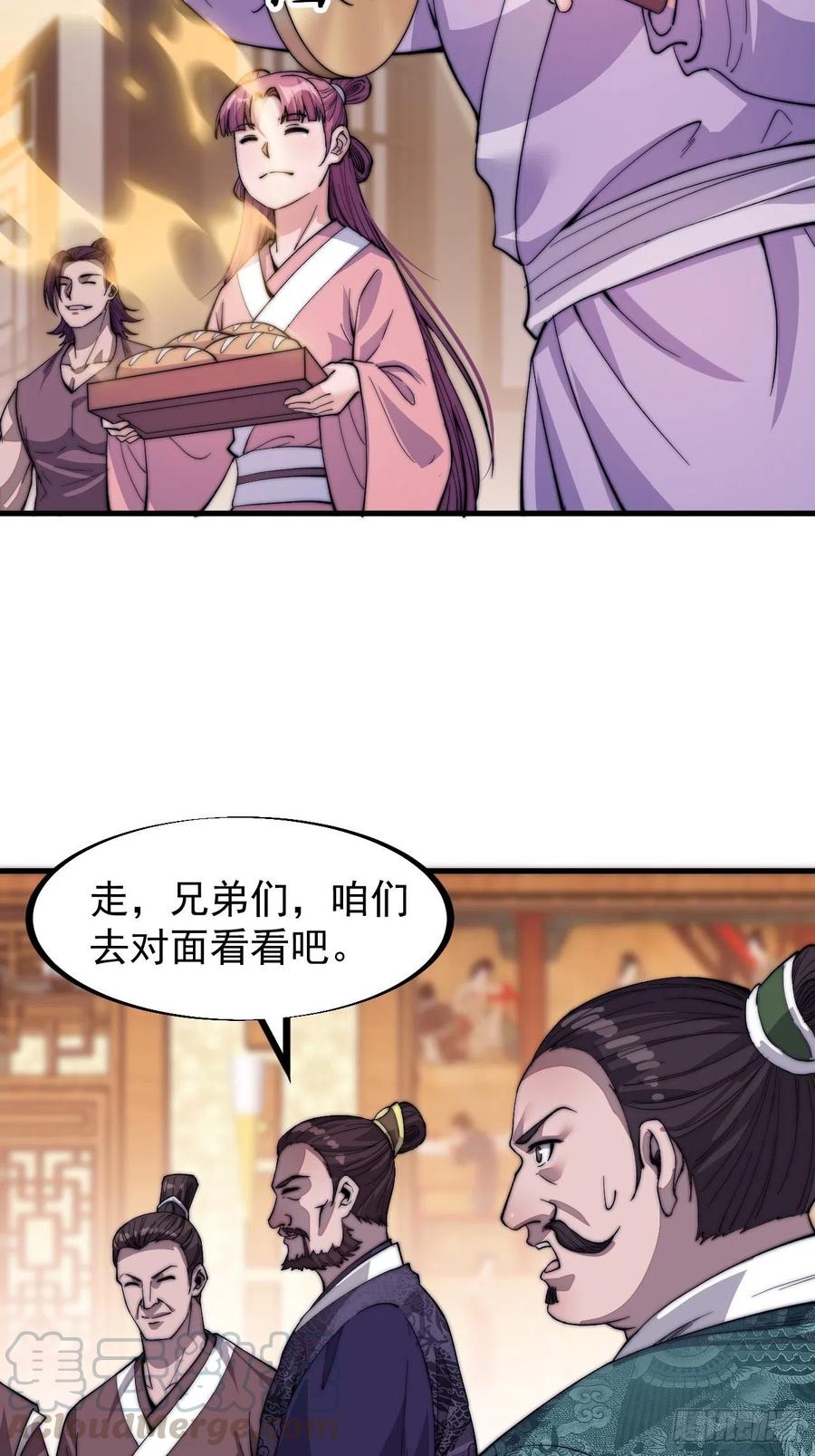 第四十九话：呵！女人！18