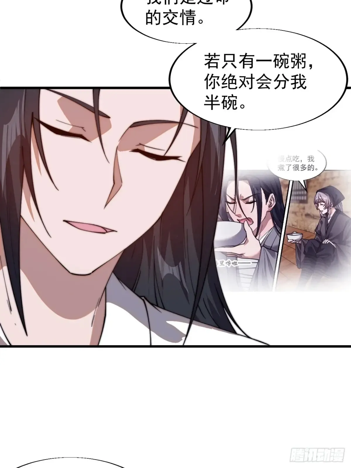 第七百八十二话：怪病16