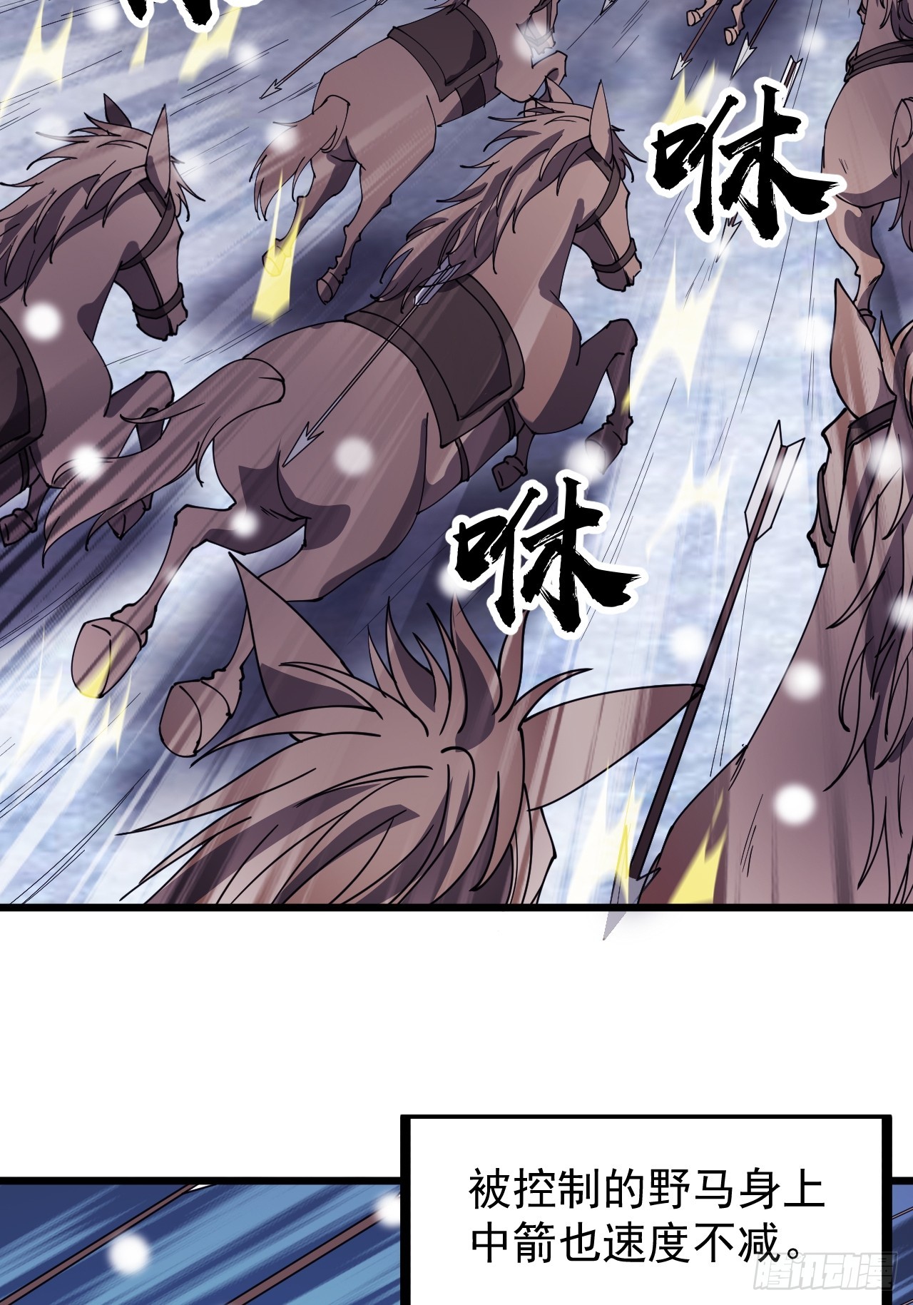 第四百五十六话：攻破城门3