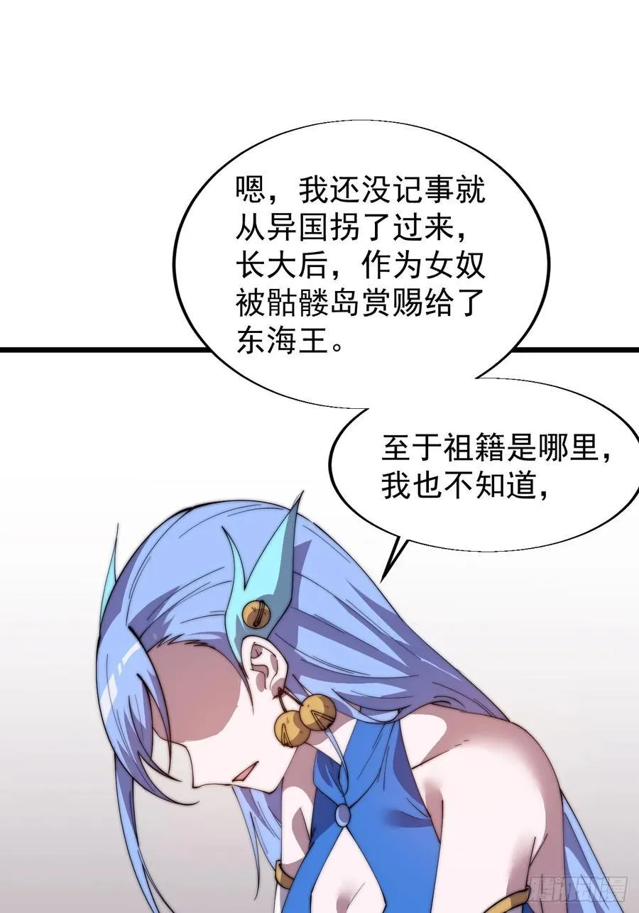 第七百六十四话：忧虑14