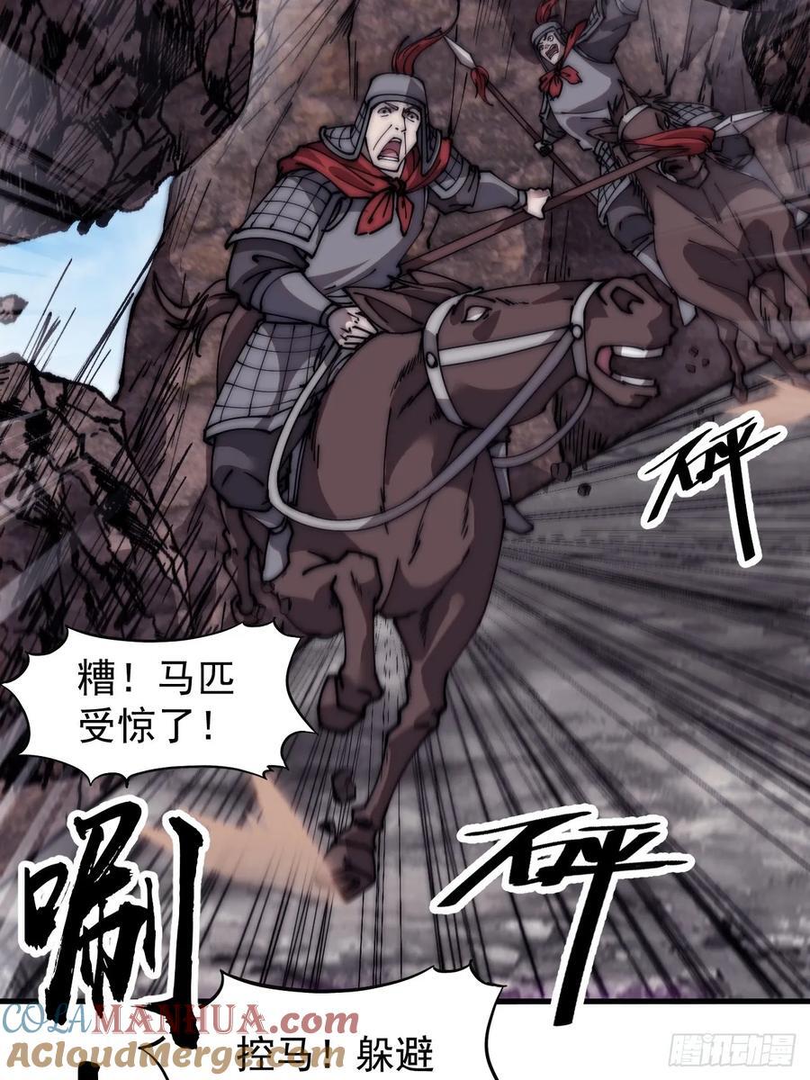 第六百五十七话：瓮中之鳖24