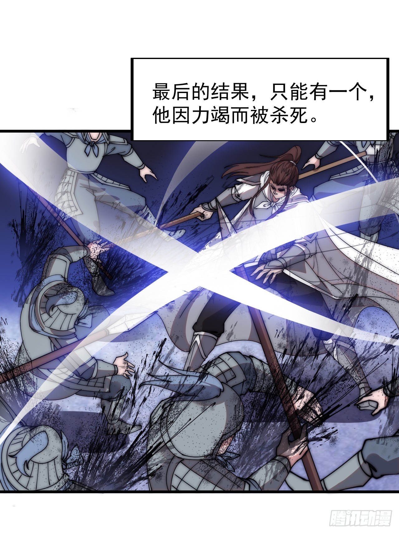 第四百六十九话：坚持26