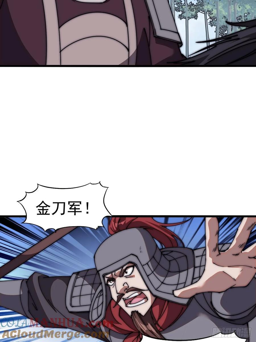 第六百三十一话：吸血虫豸30