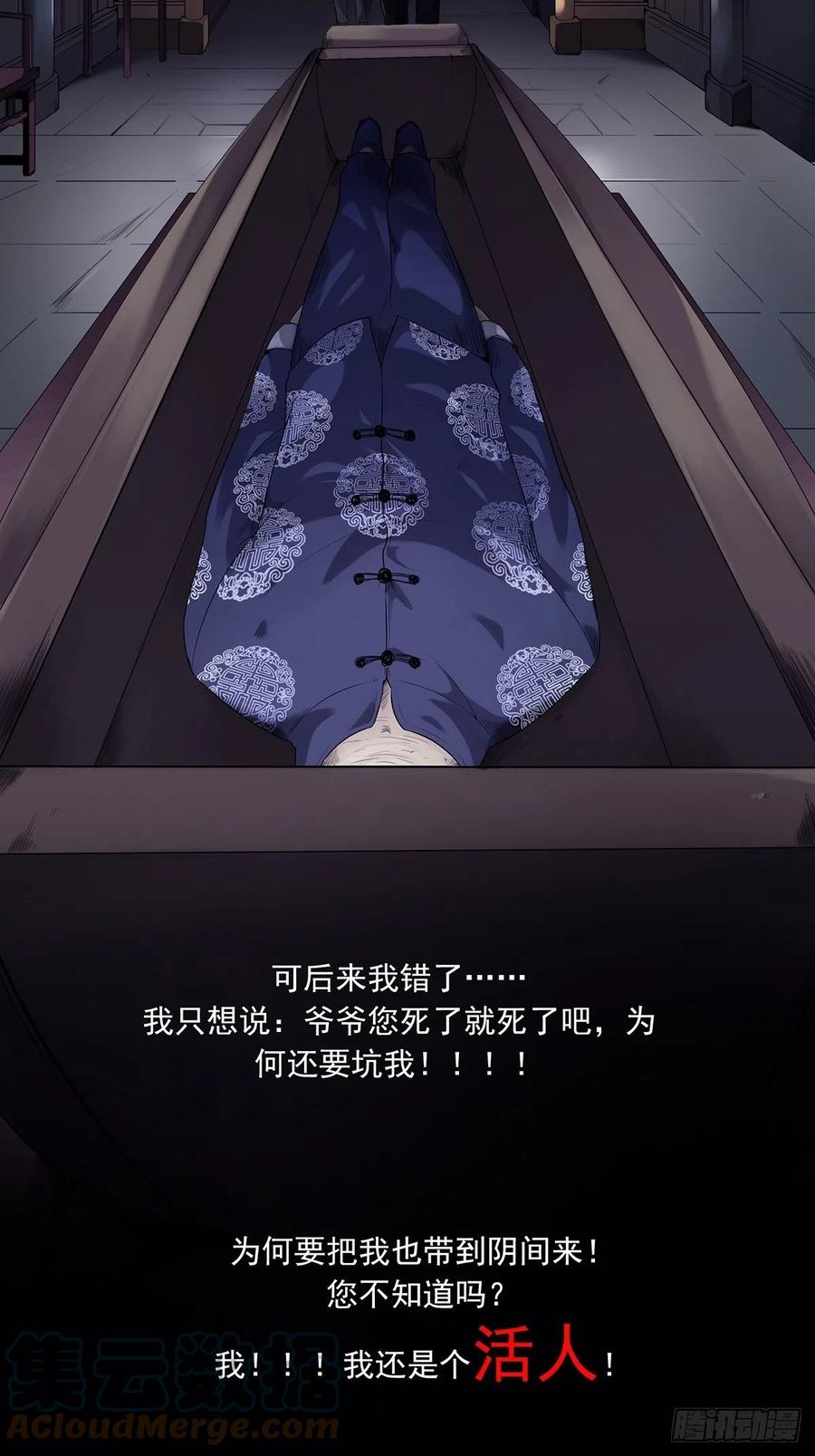 第一百九十四话：童菲师姐24