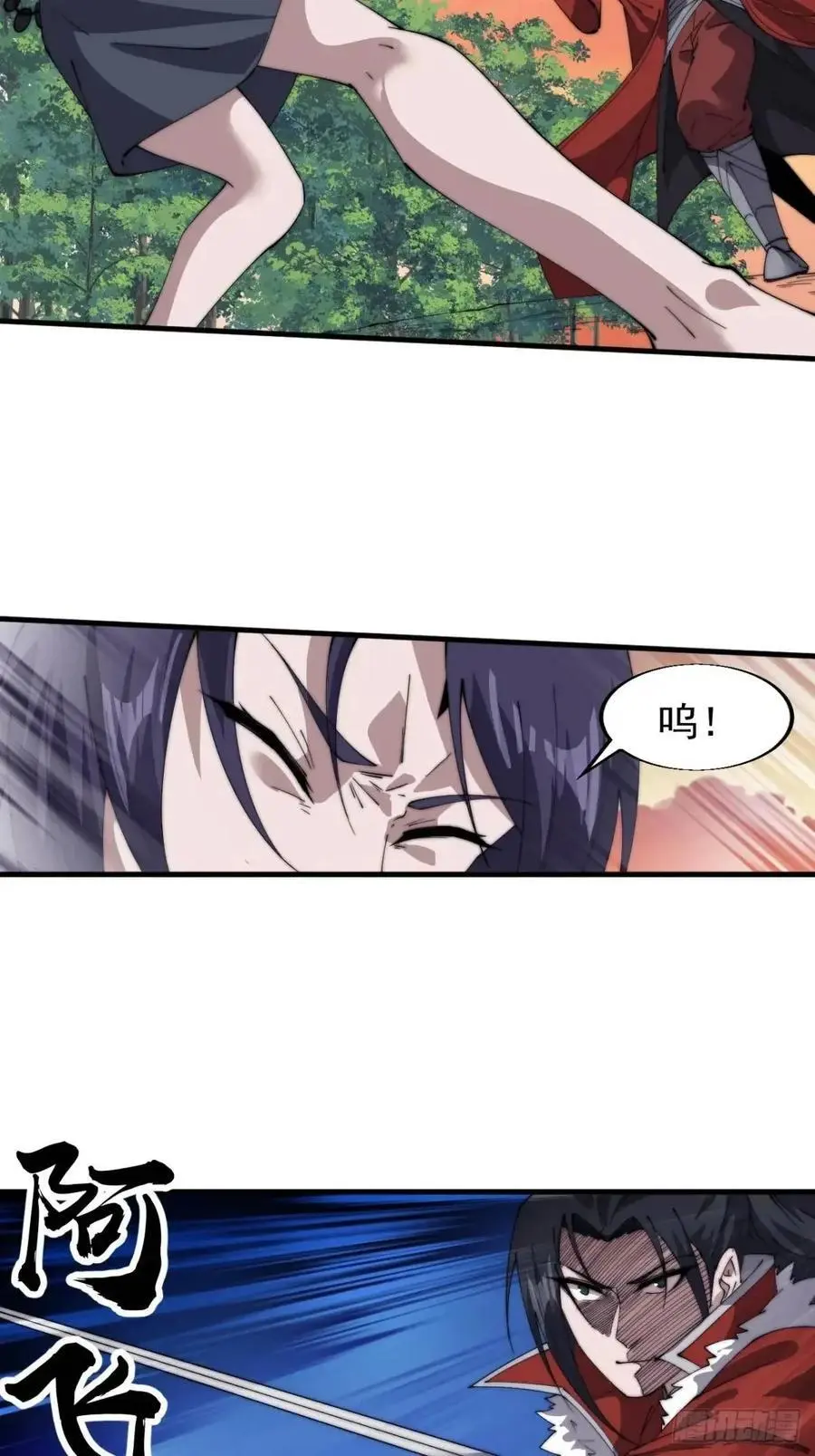 第七百三十三话：兵刃相接55