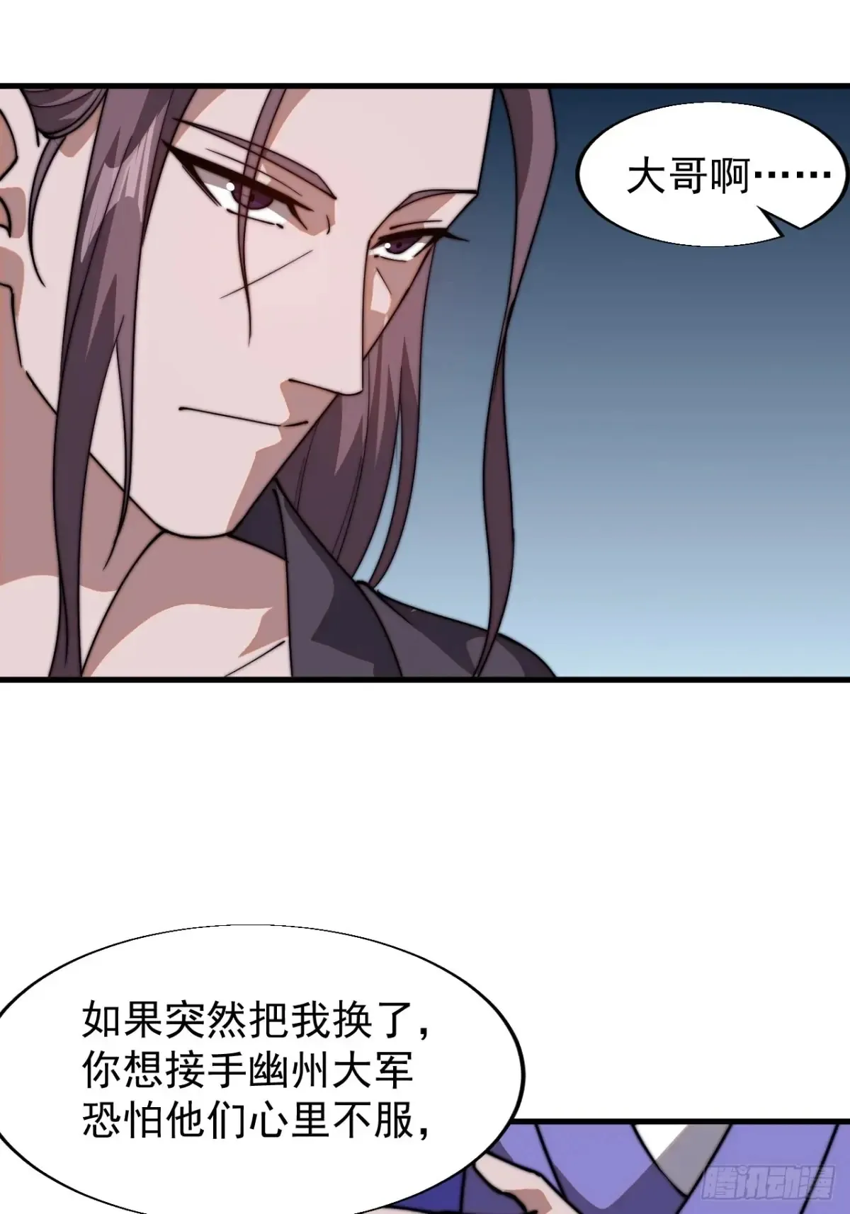 第七百九十六话：赤诚之心32