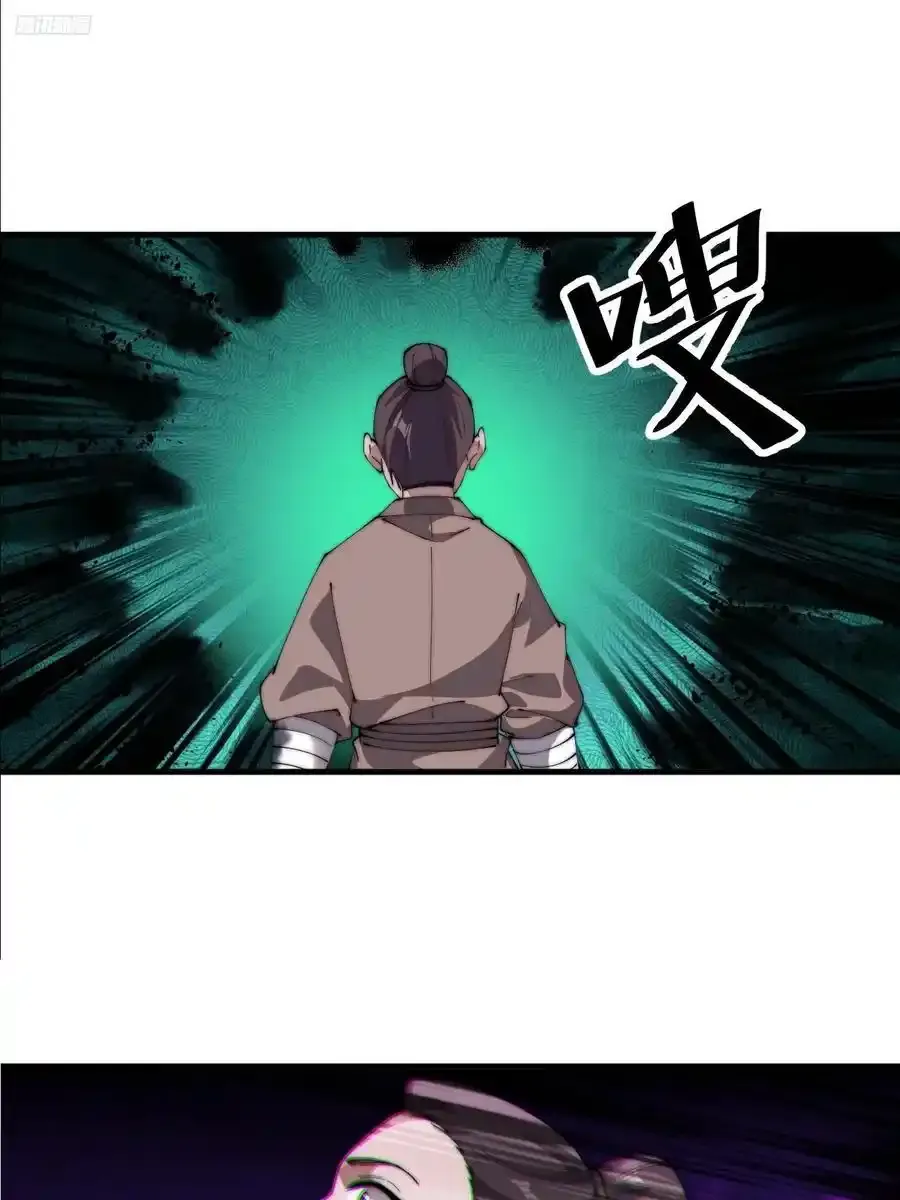 第七百四十二话：磨镜客10