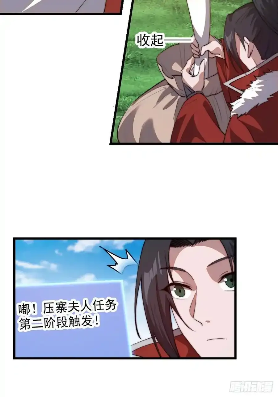 第七百五十三话：城池建设图纸40
