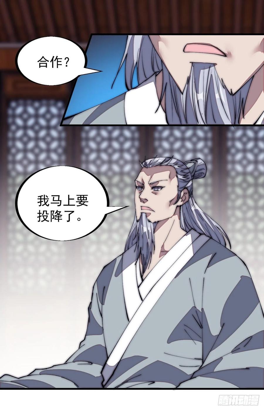 第一百二十二话：抬头，低头19