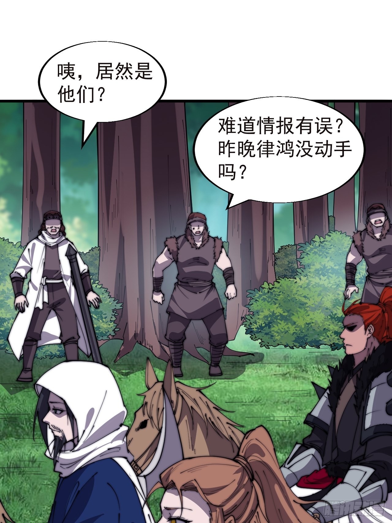 第三百三十五话：大客户6