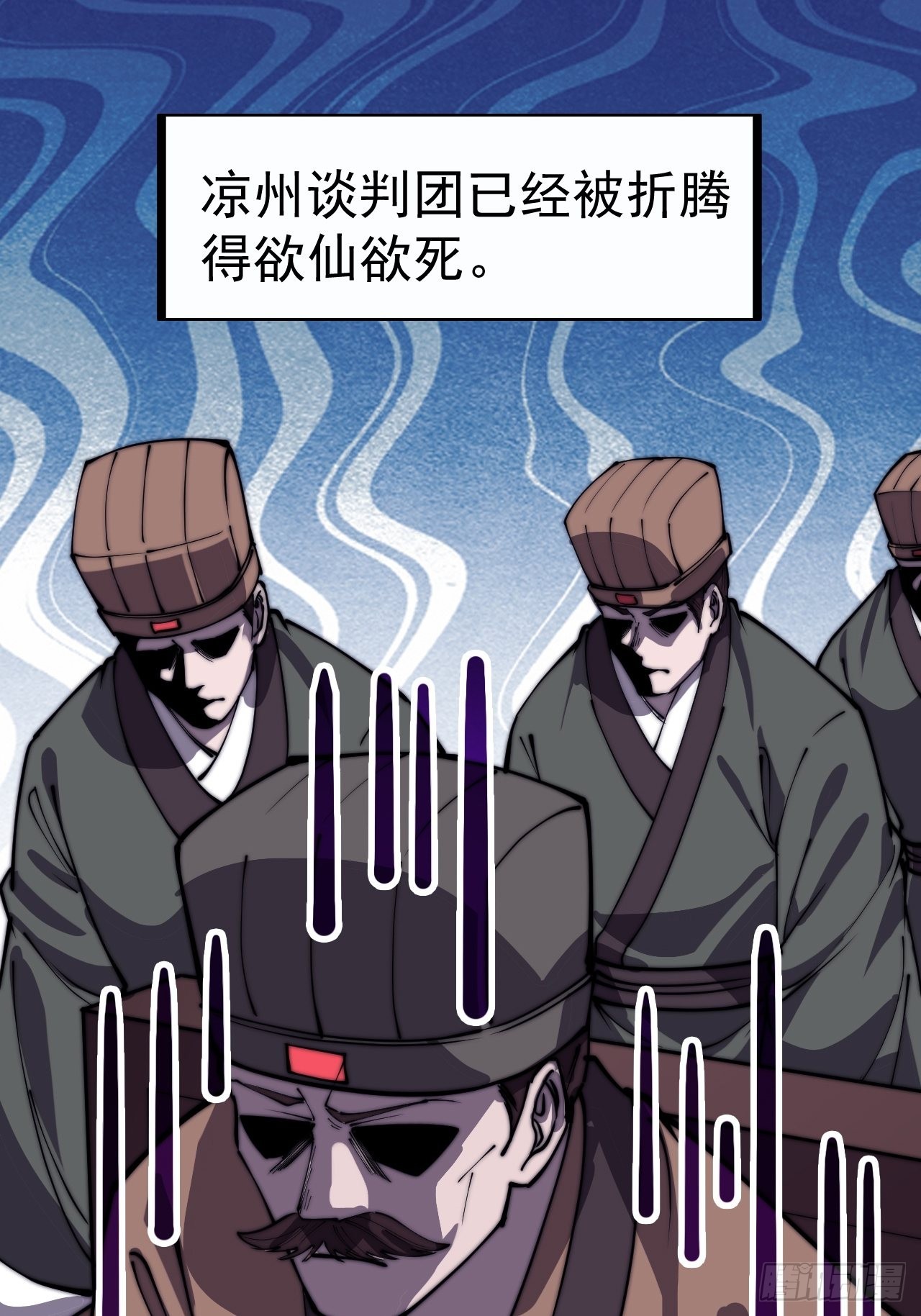 第三百八十三话：女主人38
