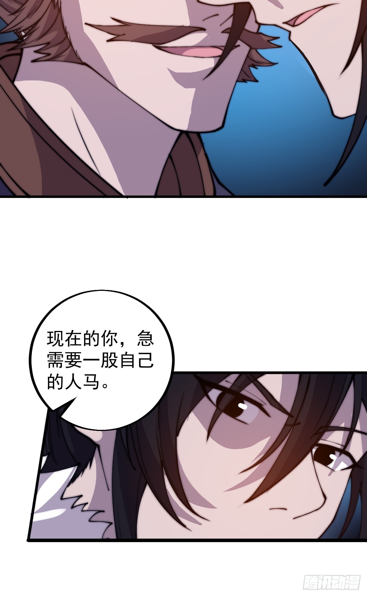 第四百二十六话：交换49