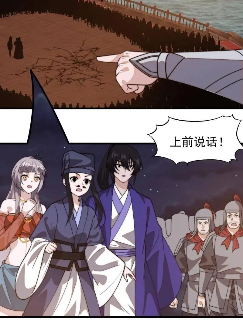 第824话 ：璀璨明珠58