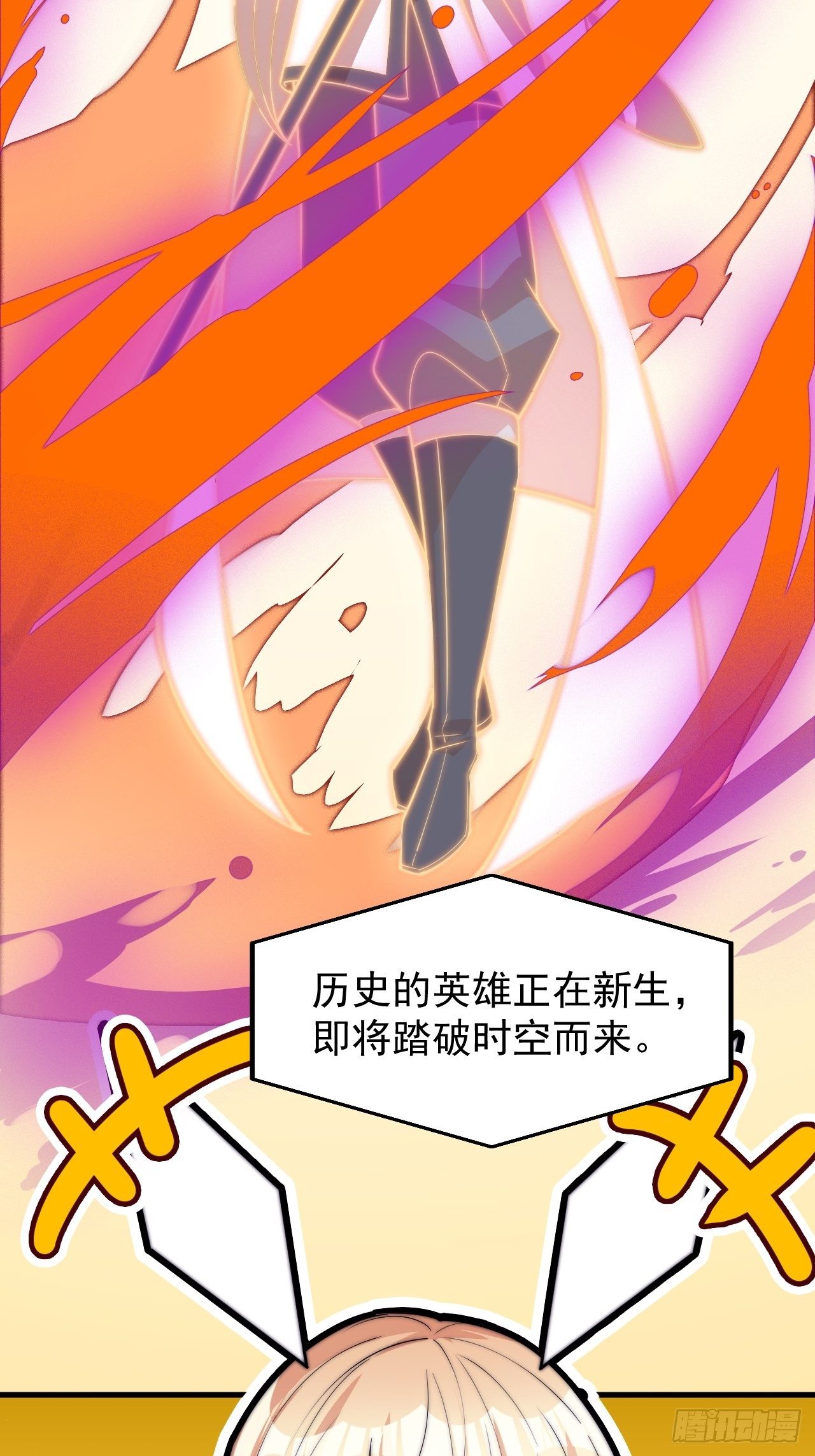 第七十五话：顶级武将28