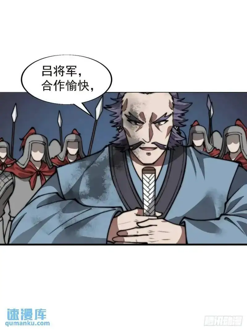 第六百八十五话：当世计谋第一人20