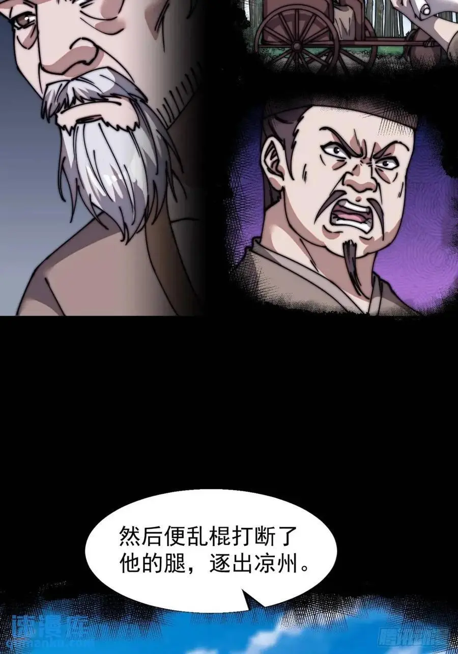 第六百九十二话：拜访25