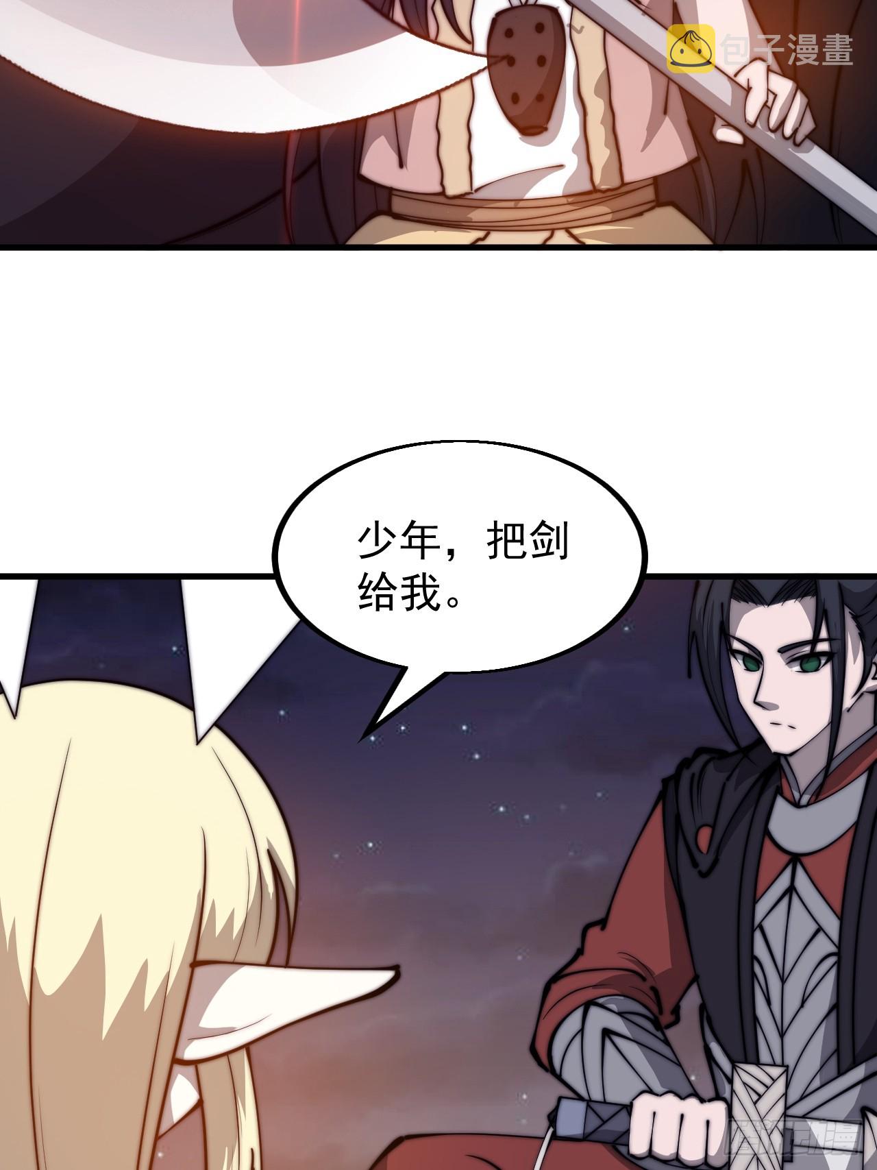 第四百六十一话：战后休养生息27