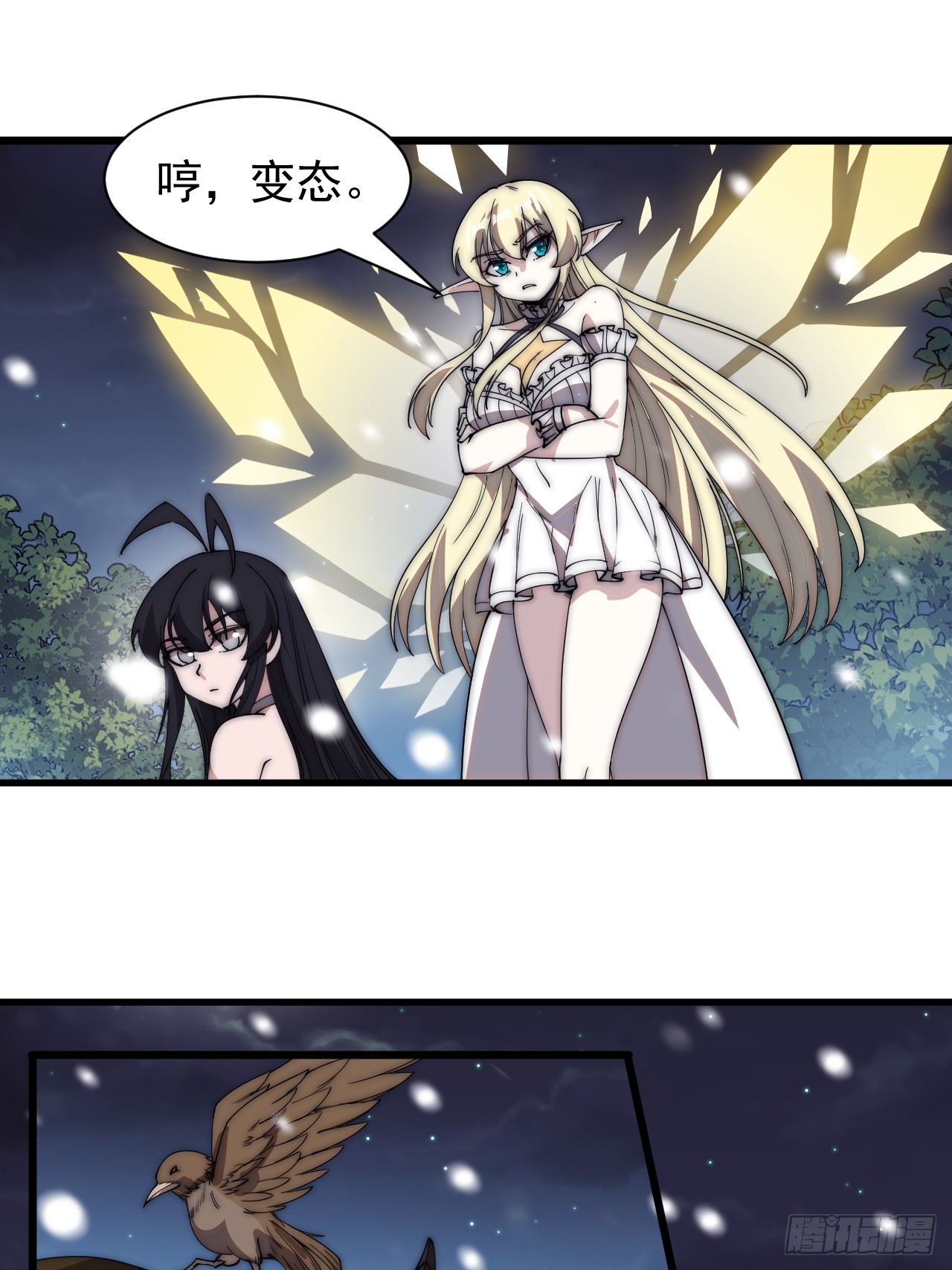 第四百六十二话：十杀士的覆灭13