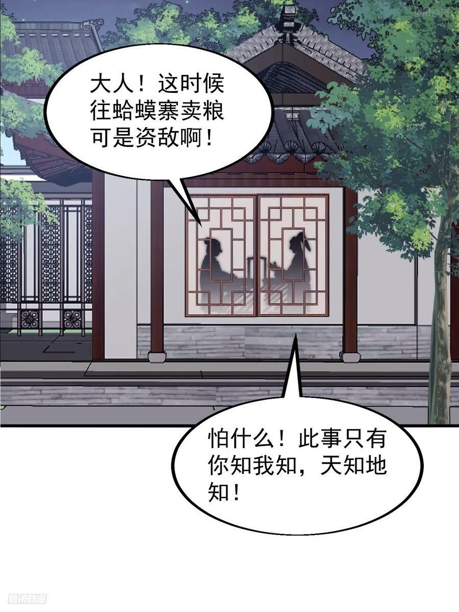 第六百一十六话：纠结11