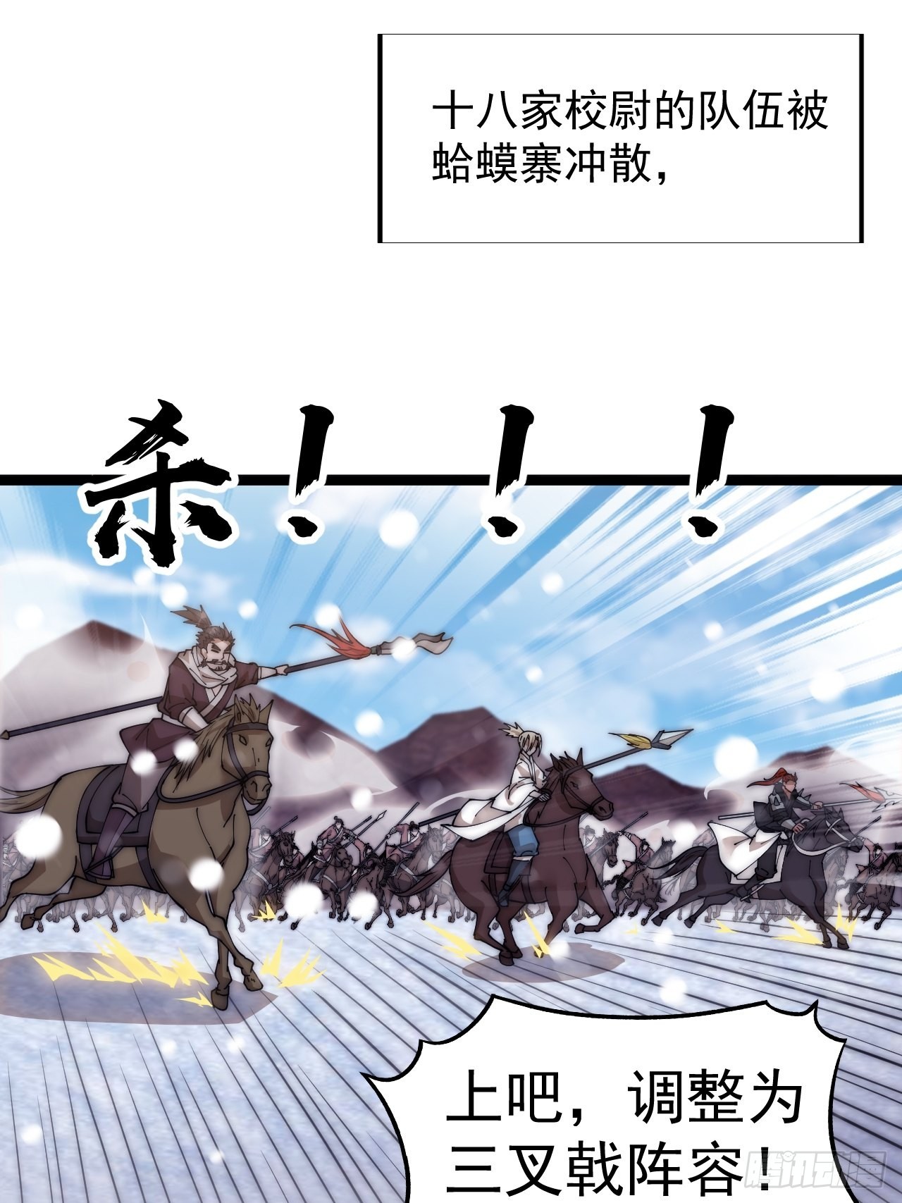 第三百五十二话：进攻结束！13