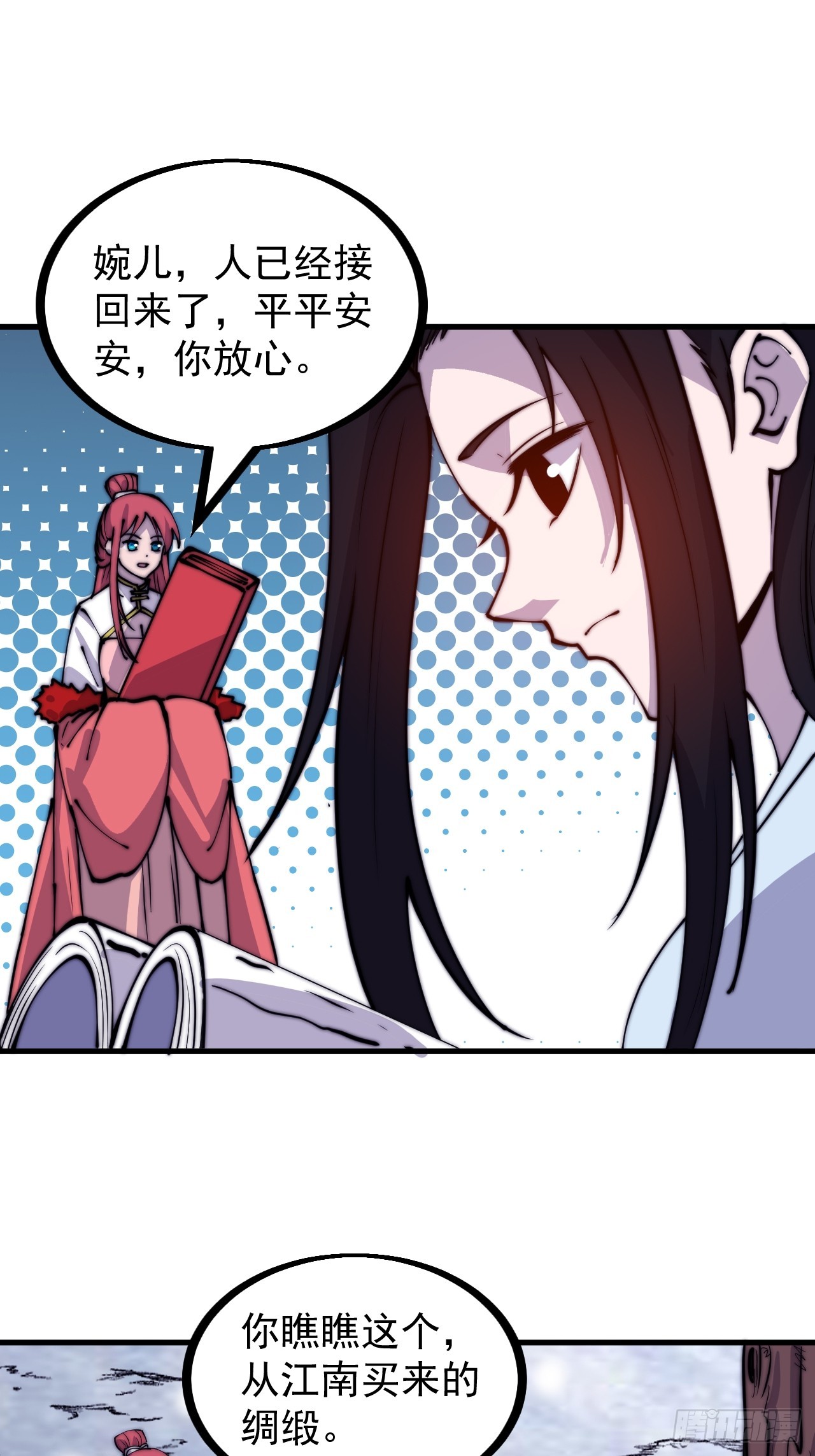 第四百五十五话：万马攻城3