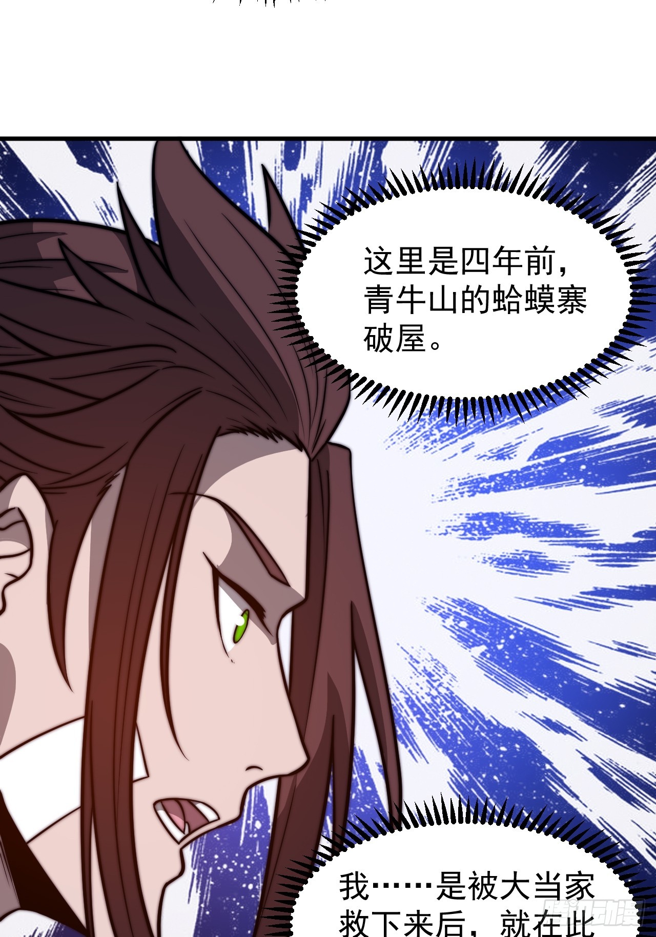 第四百七十六话：异地相逢14