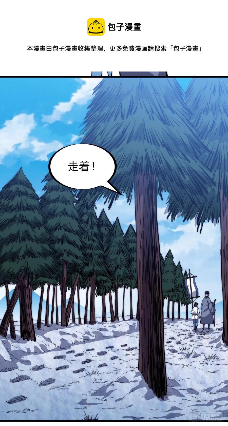 第一百话：相聚风雨亭31