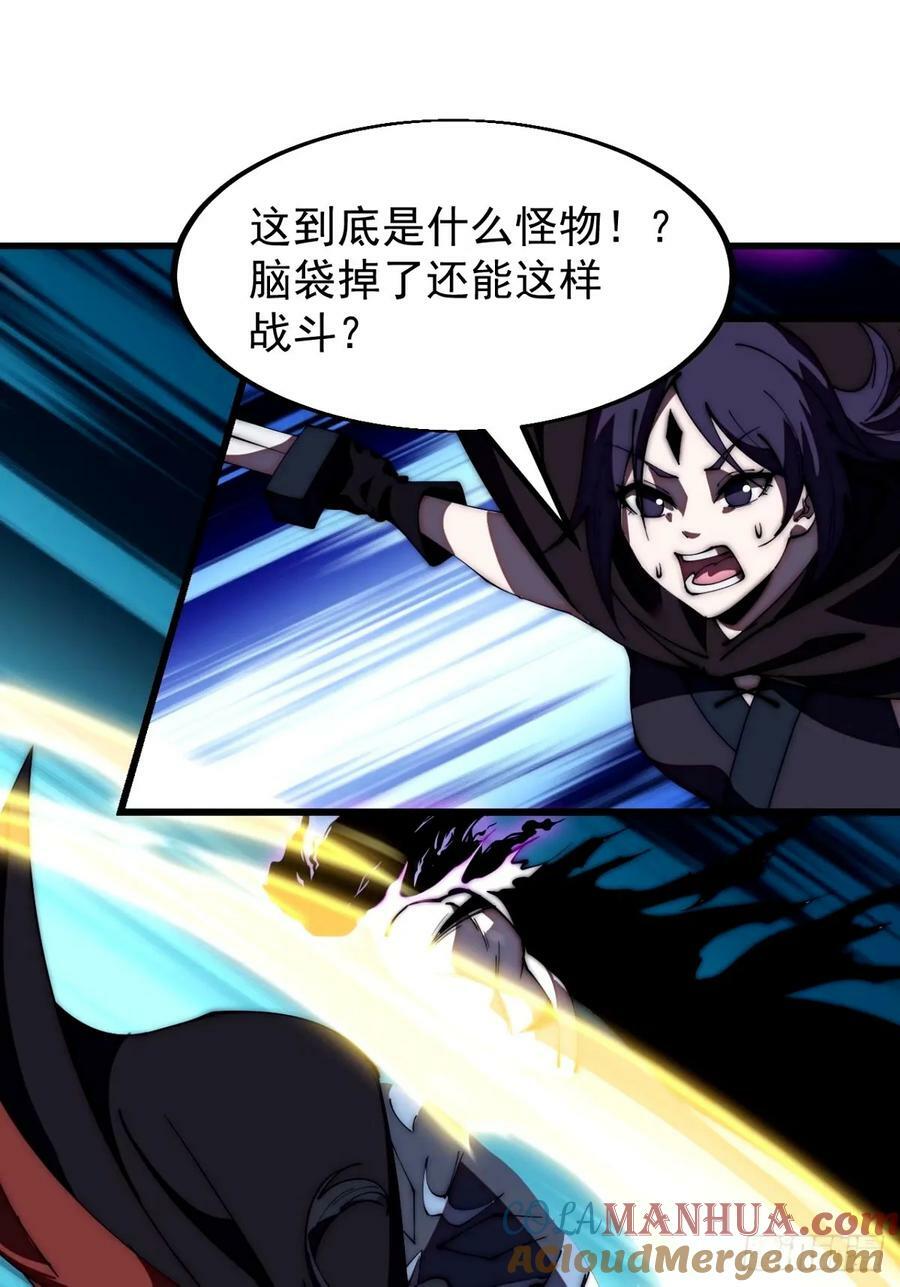 第五百七十四话：不死的执念18