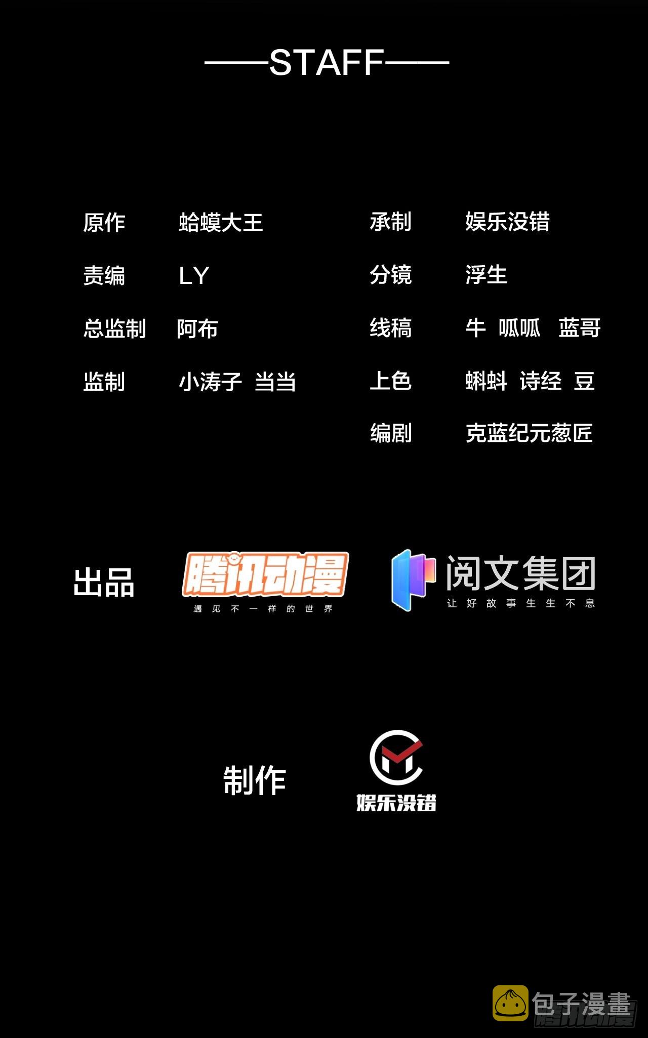 第三百一十七话：我的压寨夫君1