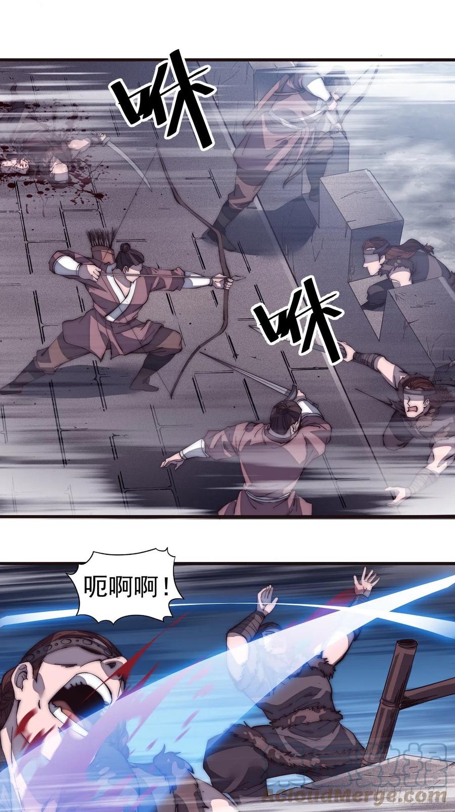 第一百四十话：屠万是为雄26