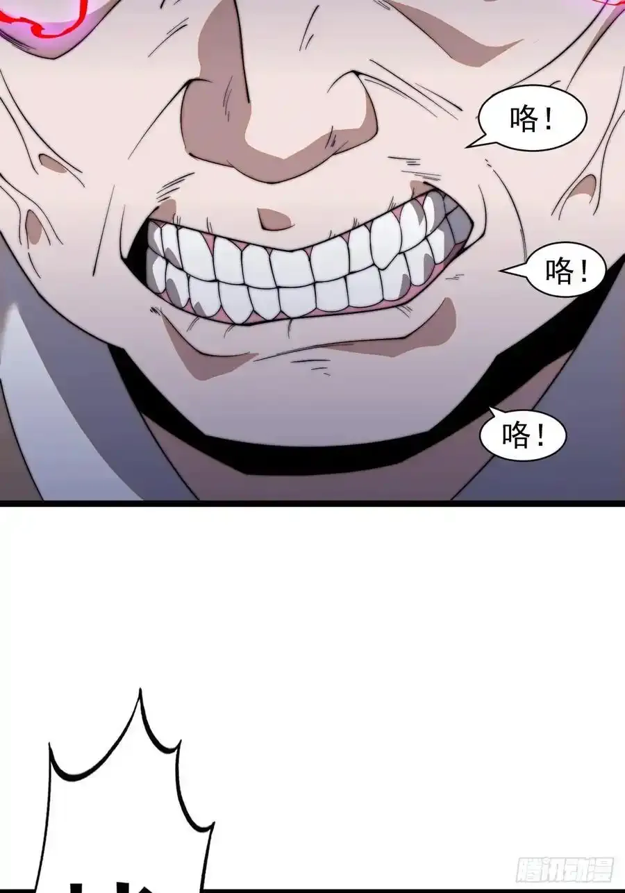 第七百四十六话：挑衅22