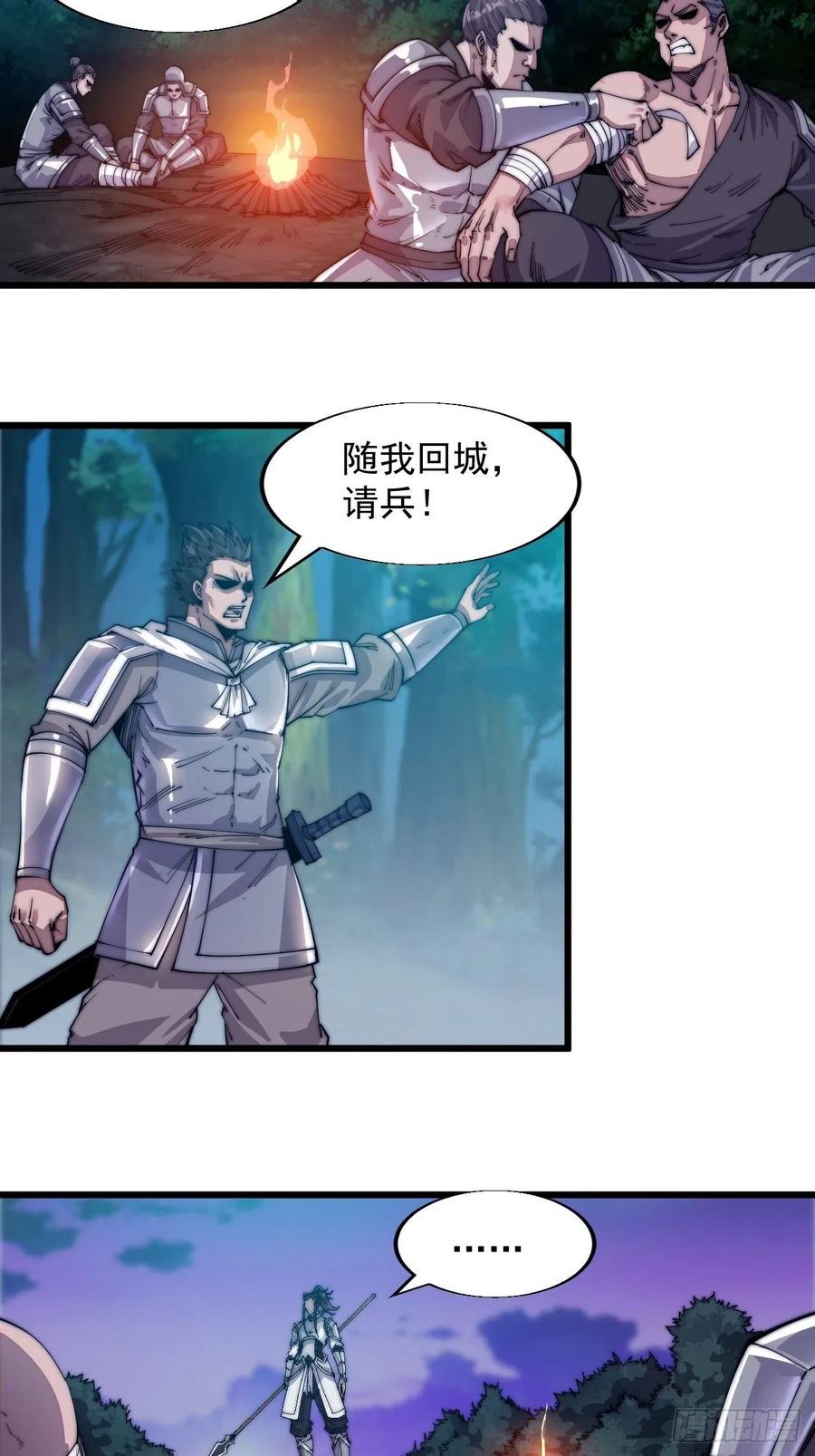 第四话：未来压寨夫人6
